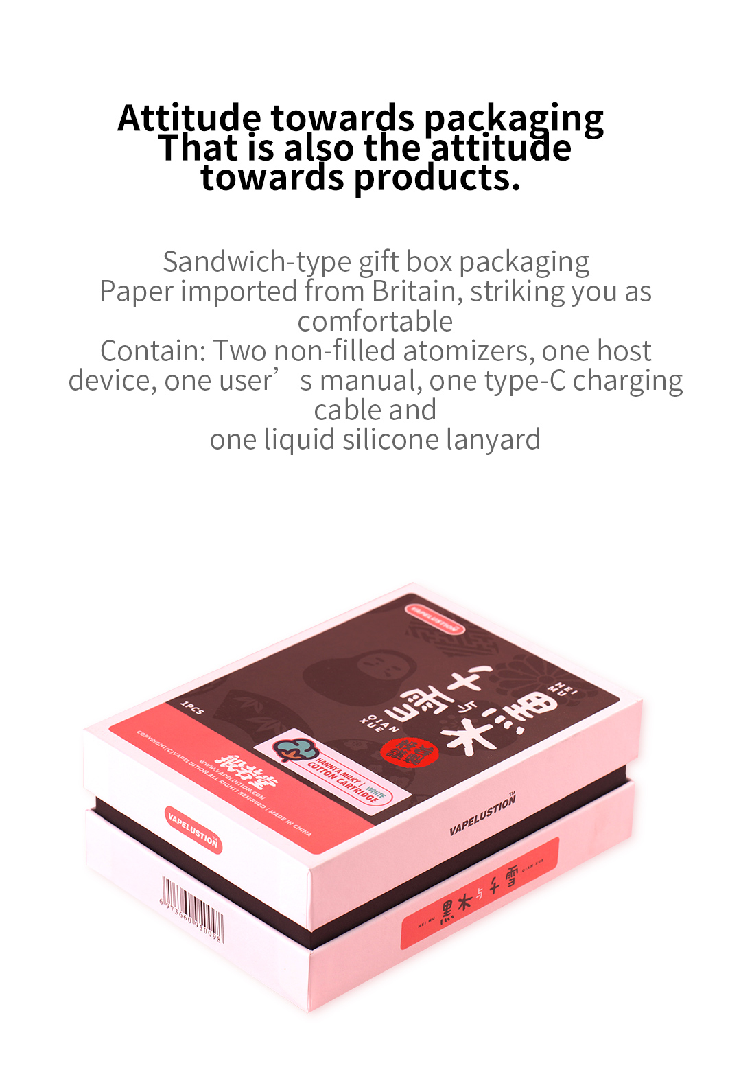 16产品-POD-MILKY_10