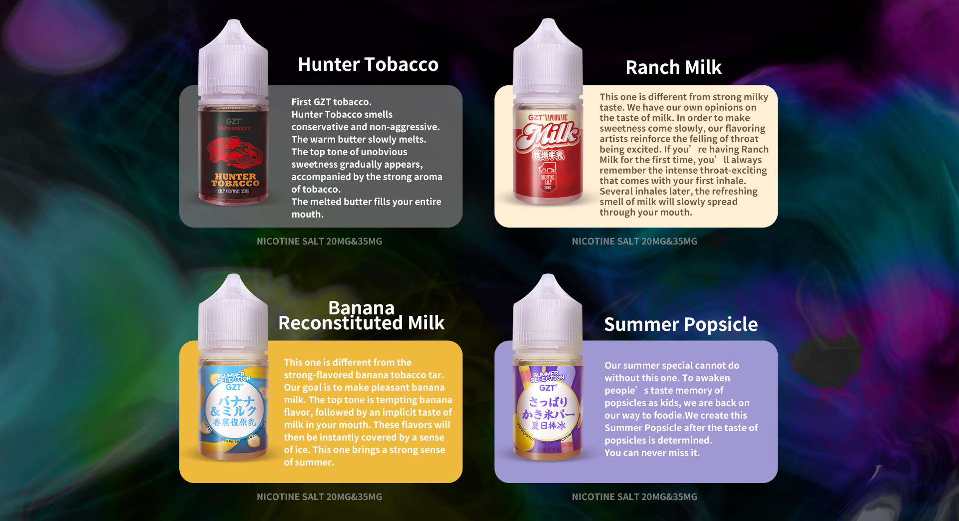 17产品-尼古丁盐烟油-GZT烟油_05