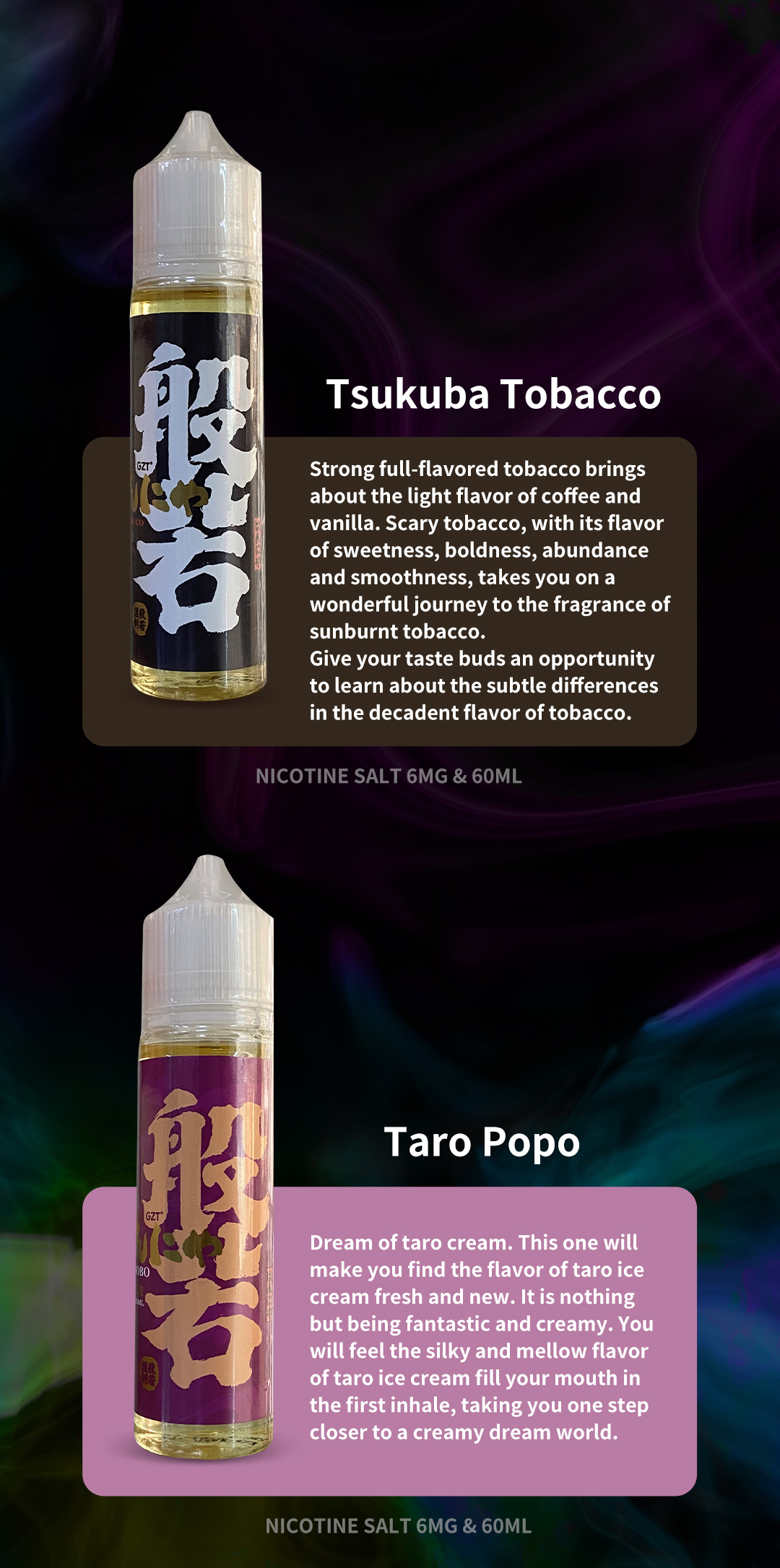 20产品-尼古丁烟油-GZT烟油_03