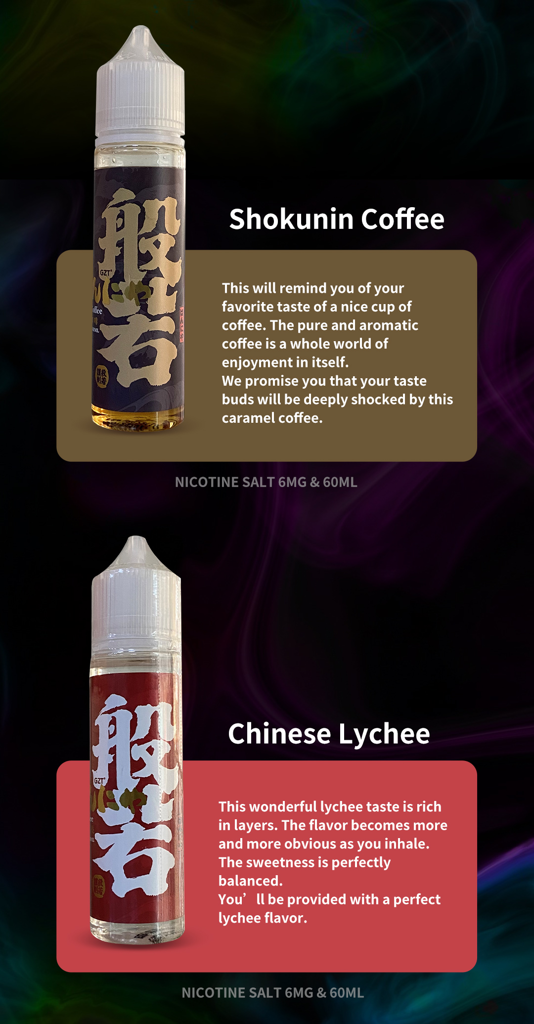 20产品-尼古丁烟油-GZT烟油_04