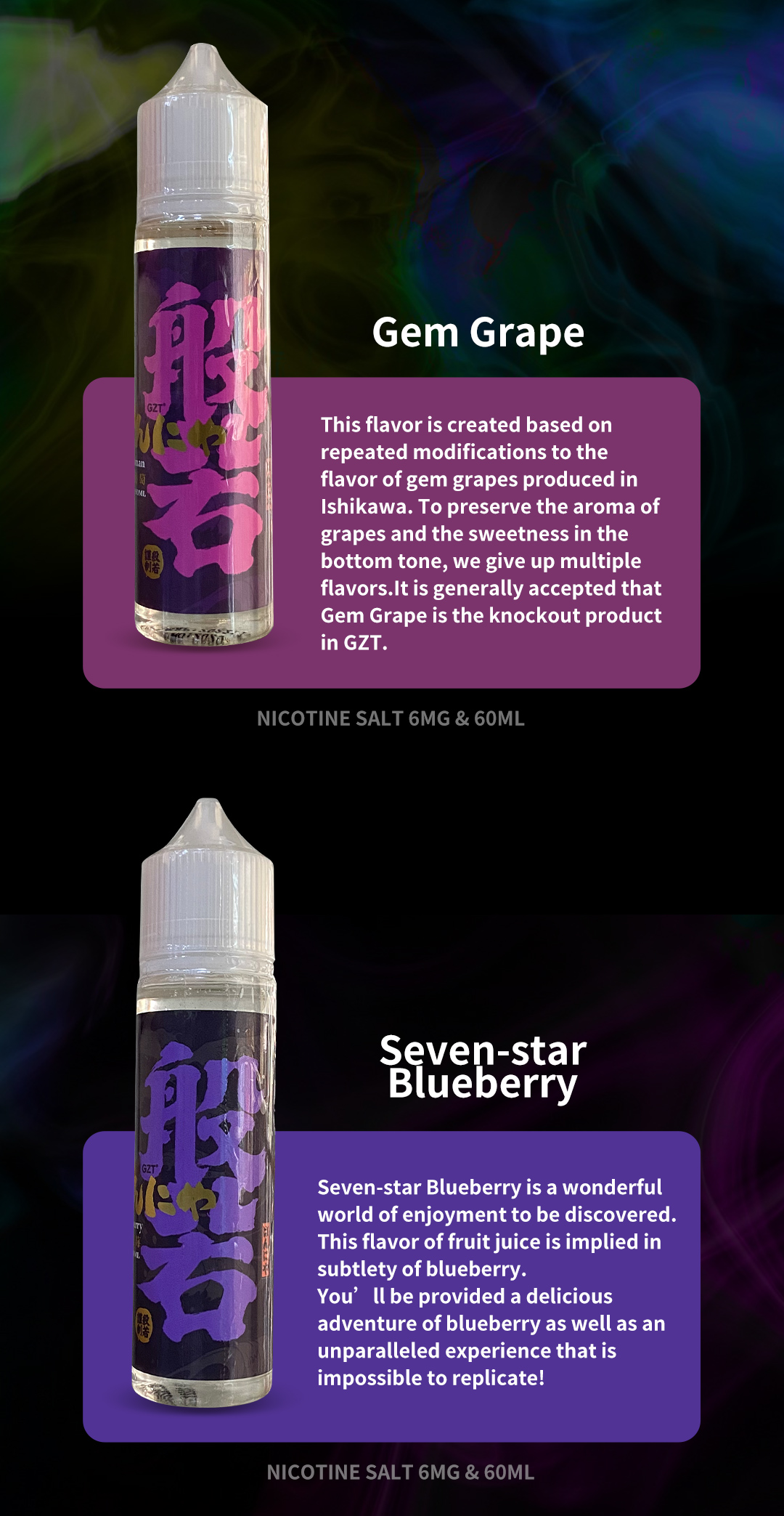 20产品-尼古丁烟油-GZT烟油_05
