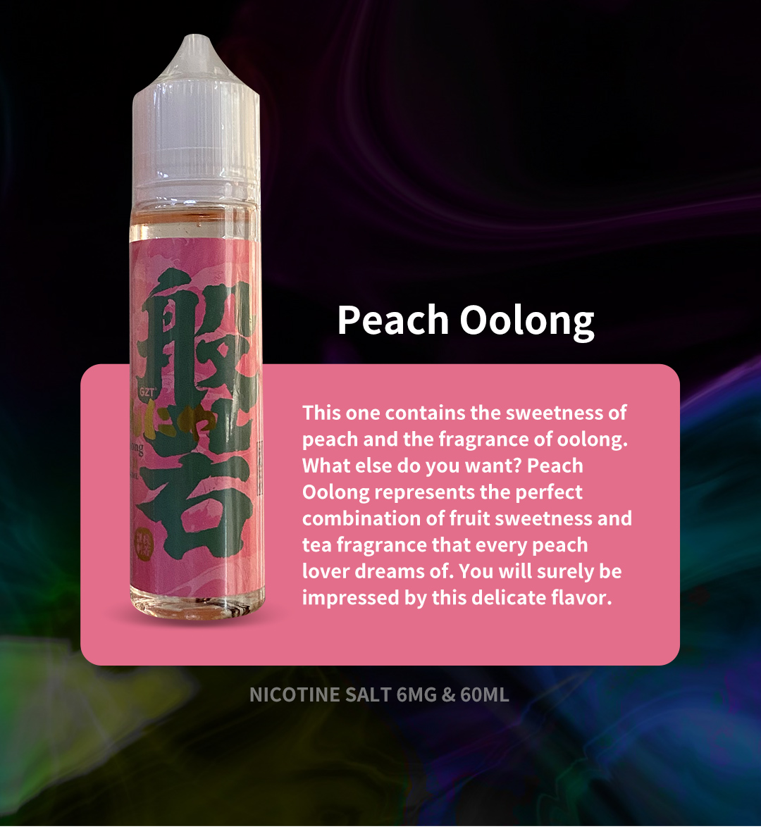 20产品-尼古丁烟油-GZT烟油_06