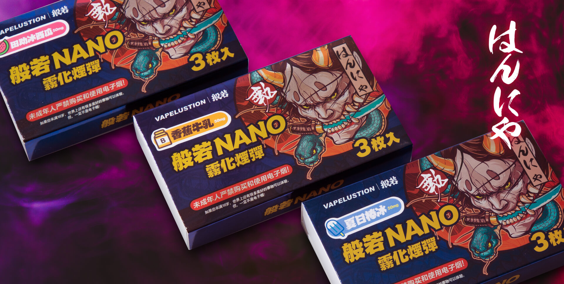 22产品-一次性替换烟弹_02