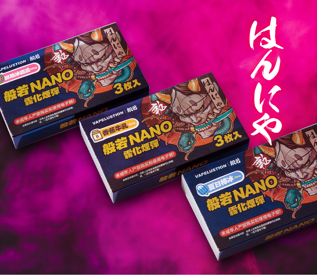 22产品-一次性替换烟弹_02