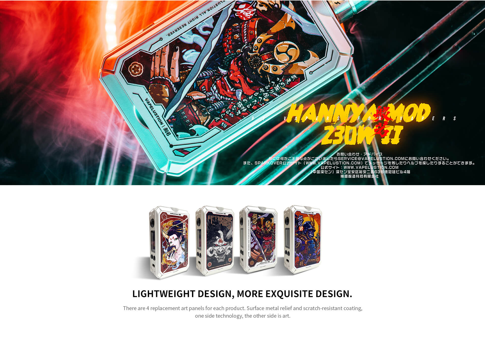 230W二代英文版_03