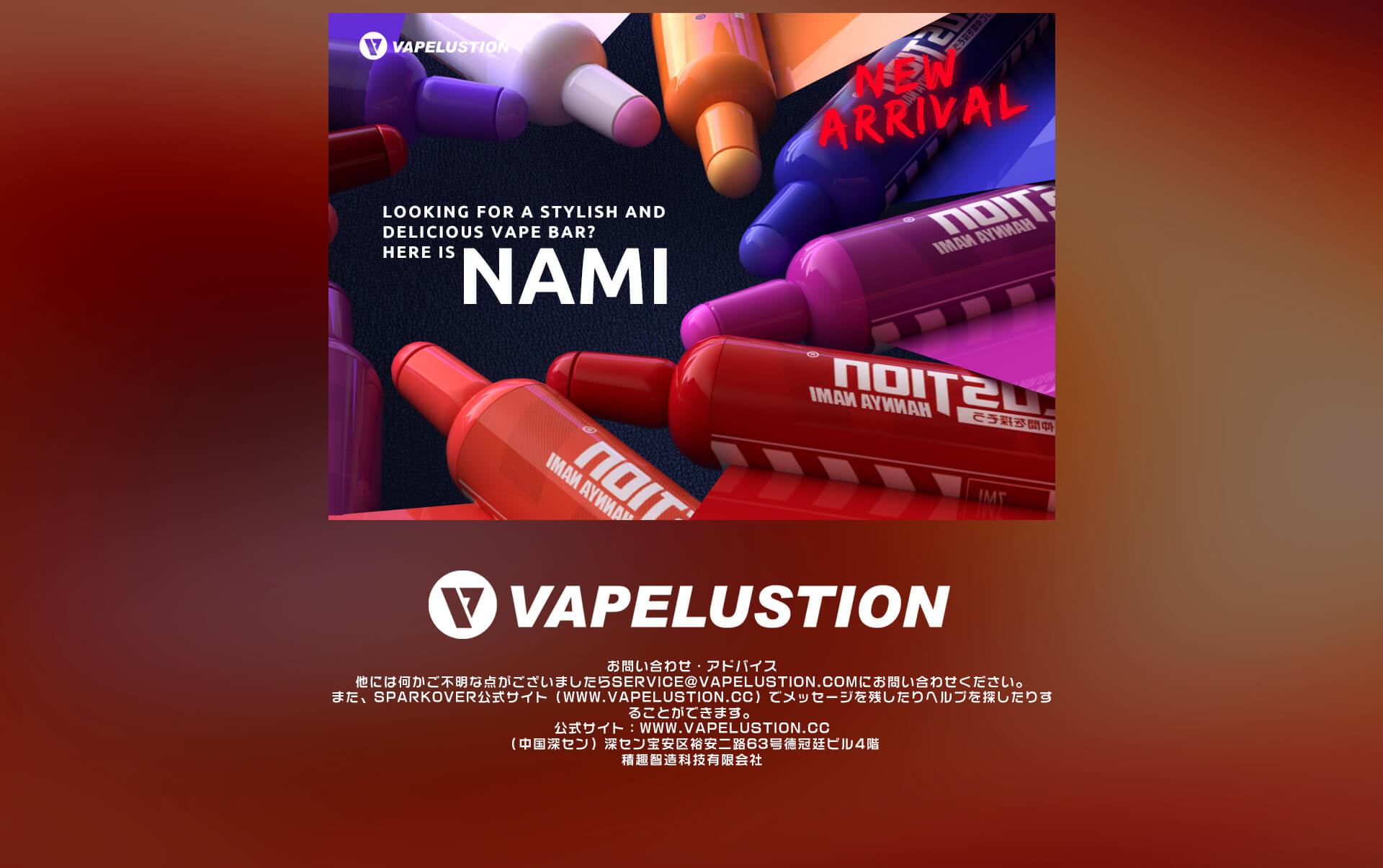 国际版资料页-开放弹-PC_08