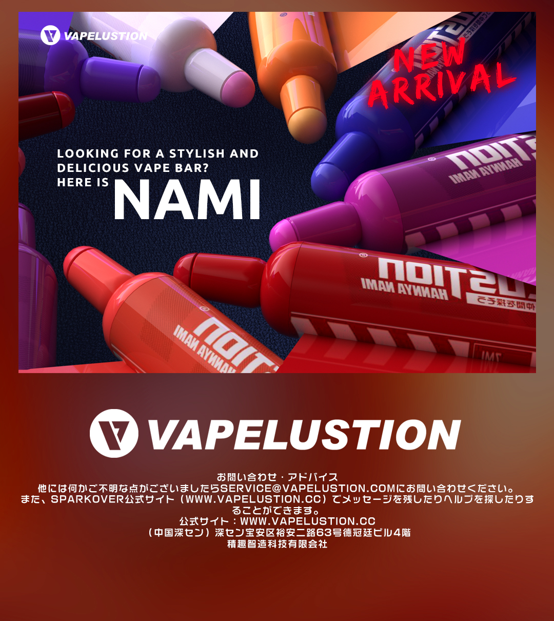 国际版资料页-开放弹_07