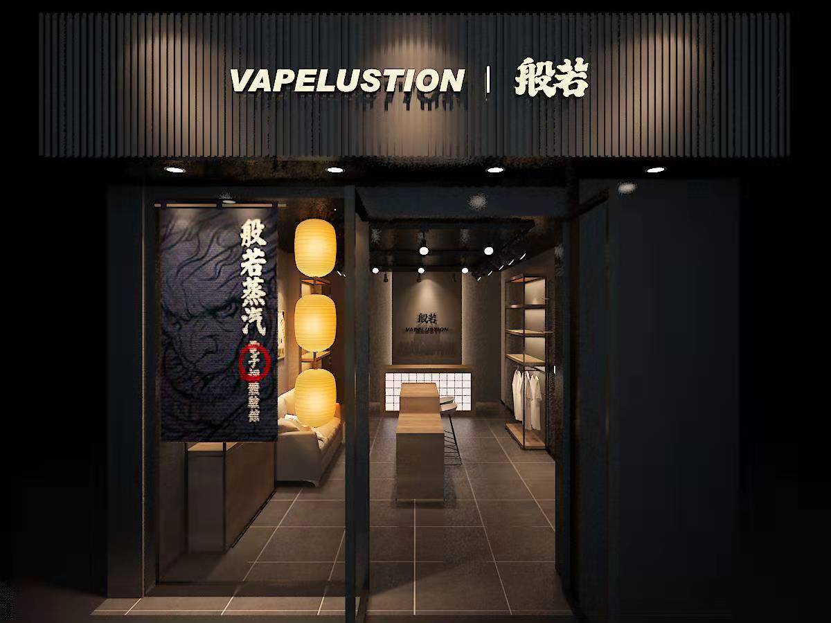 山东省济南市世茂广场店